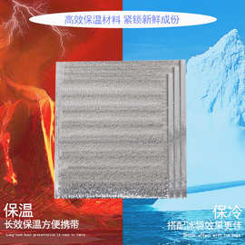 厂家直销铝箔保温袋食品保鲜袋冷藏冰袋外卖保冷加厚隔热袋定制