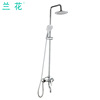 Sanitary shower sprite accessories simple rainy spray shower set home improvement rainy shower suite