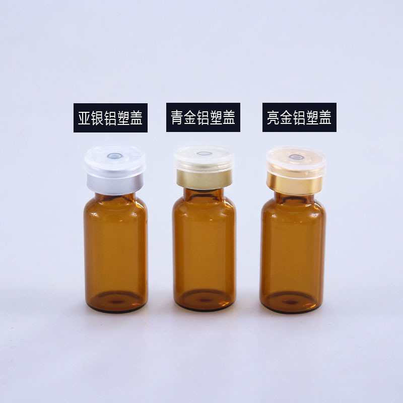西林瓶 2ml 3ml 5ml安瓶 玻璃安瓶 茶色小安瓶 卡口瓶 茶色西林瓶 阿里巴巴 