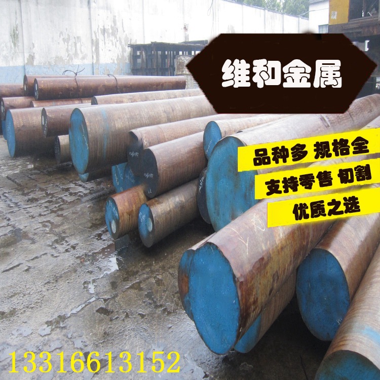 供应5NiSCa易切削塑料模具钢 5NiSCa圆钢 高精密钢板  规格齐全