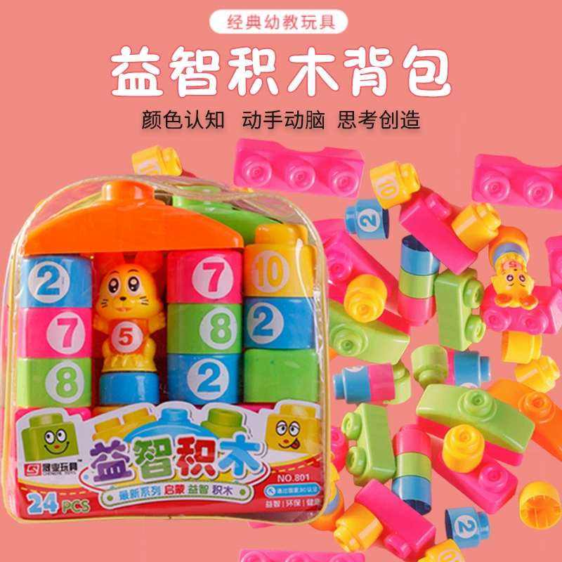 Детские собранные пластиковые строительные блоки с крупными частицами, творческое просвещение, детские развивающие игрушки «сделай сам» оптом 801