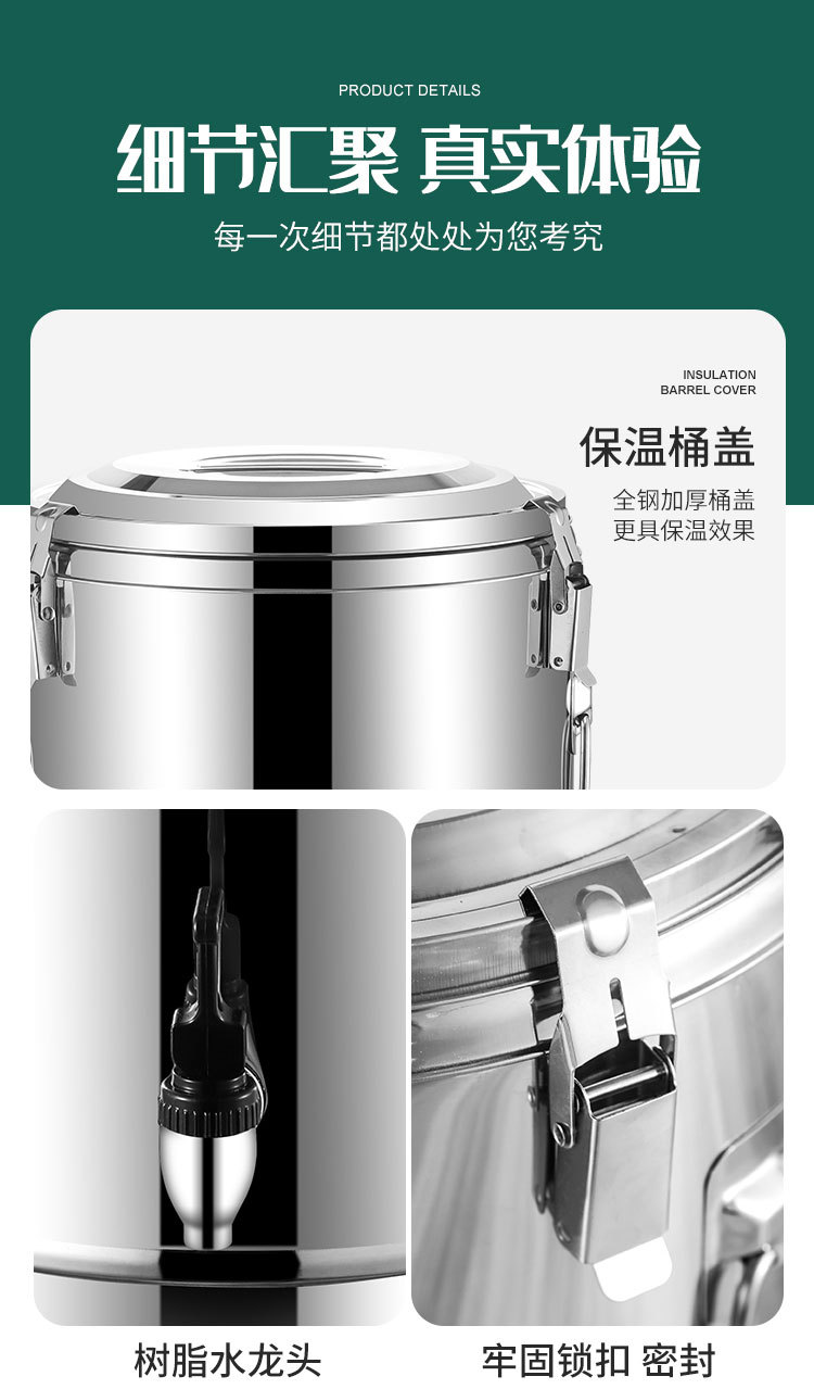 保温桶详情页_14.jpg