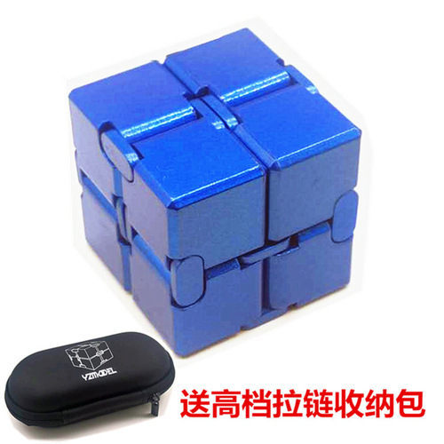 Infinity Magic Cube Alloy ABS Stress Relief Gadget Boring Stress Relief Toy Wireless Magic Cube Creative Stress Relief Gadget