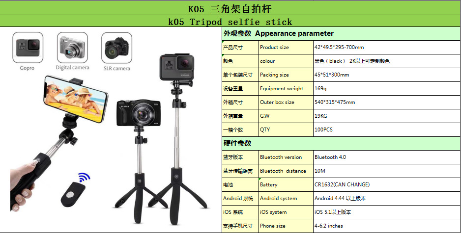 Bâton selfie en ABS - Ref 3386742 Image 13