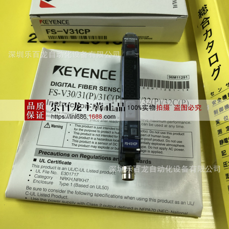 基恩士FS-V31 FS-V31CP数字传感器现货实拍全新原装质保一年