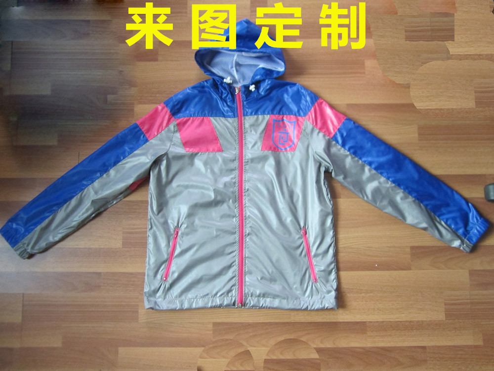 户外服运动皮肤风衣 速干衣 男女款骑行服防晒衣 皮肤衣 定制LOGO