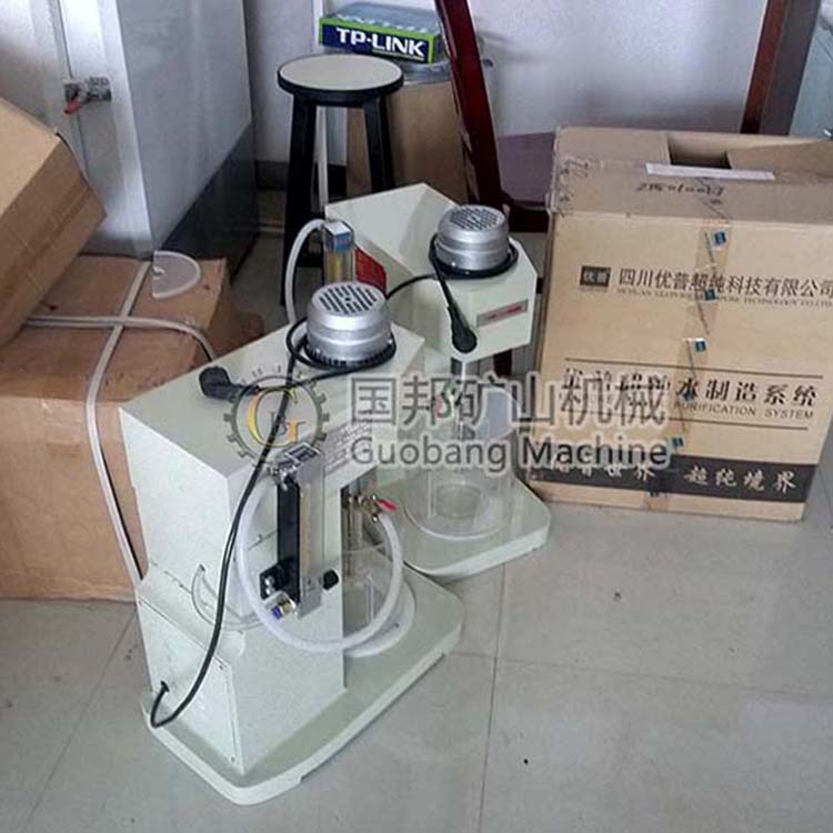 浸出搅拌机2 (2)