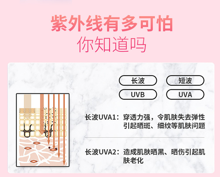 喷雾2_03