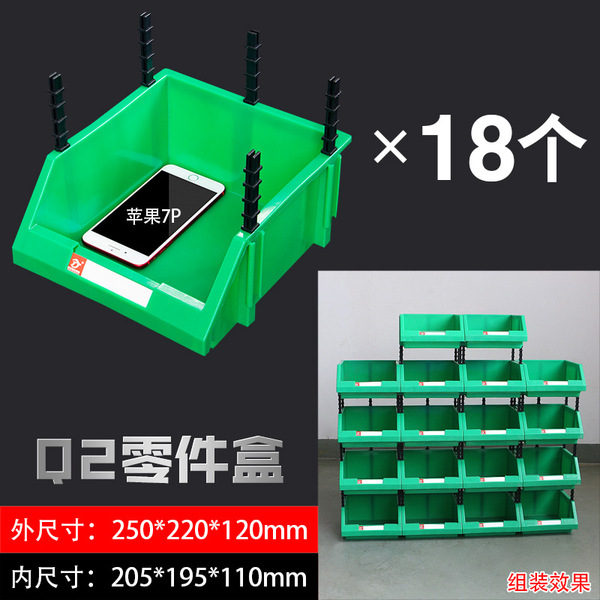 Thickened part box Plastic box material box tool box hardware…