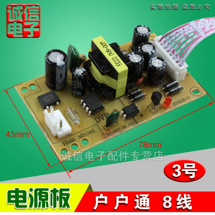 Receiver, universal power supply, module, 8