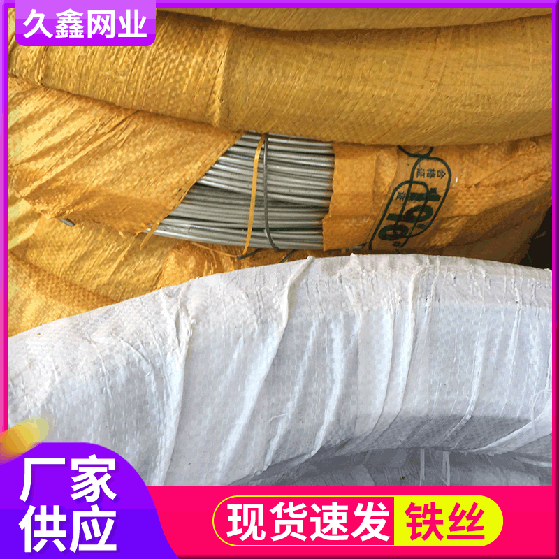 山东临沂厂家现货供应10号优质镀锌铁丝  改拔丝钢丝