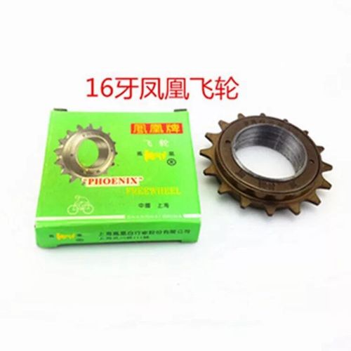Phoenix brand bicycle flywheel 16T18T20T dead speed flywheel live flywheel single speed flywheel sprocket boxed