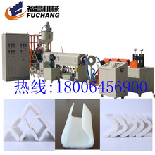 藤椅包边包角棉条C型防碰防撞缓冲棉条机器设备18006456900