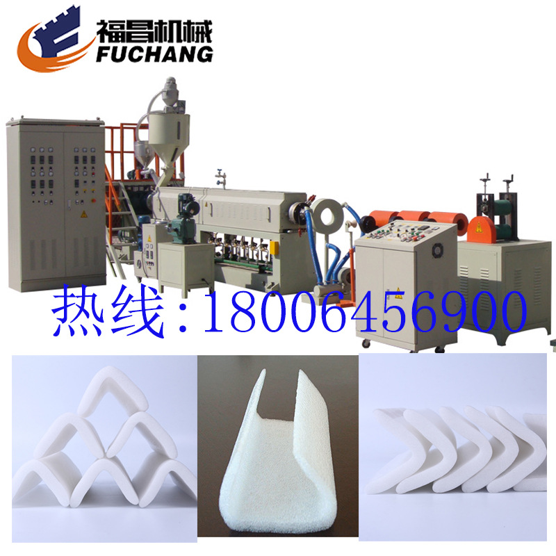 藤椅包边包角棉条C型防碰防撞缓冲棉条机器设备18006456900