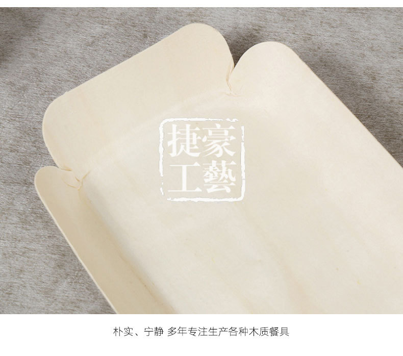 Wooden bread plates, self-service selection plates, bakery trays, hotel trays, pressure plate bread plates, bread self-service plates detail image 13