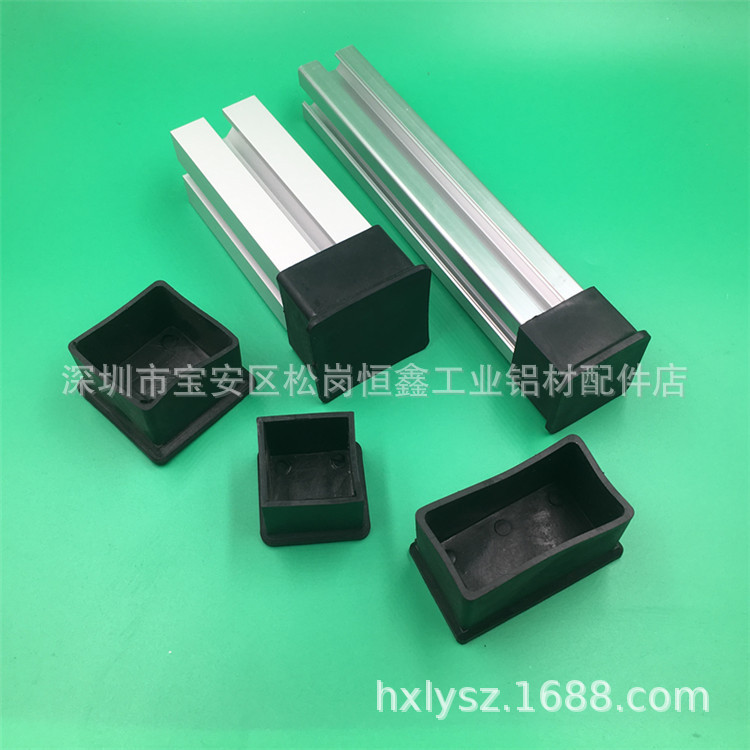尼龙地脚保护套 4040铝型材地脚防滑防刮擦脚套 铝材支撑脚保护套