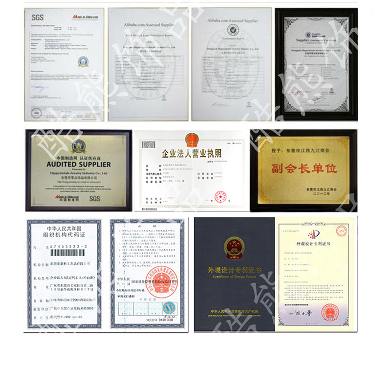 诚信通4加了水印