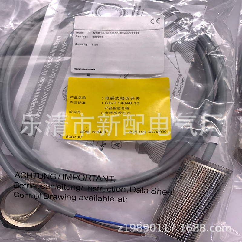 现货全新接近开关NBB15-30GM50-WWS质保一年