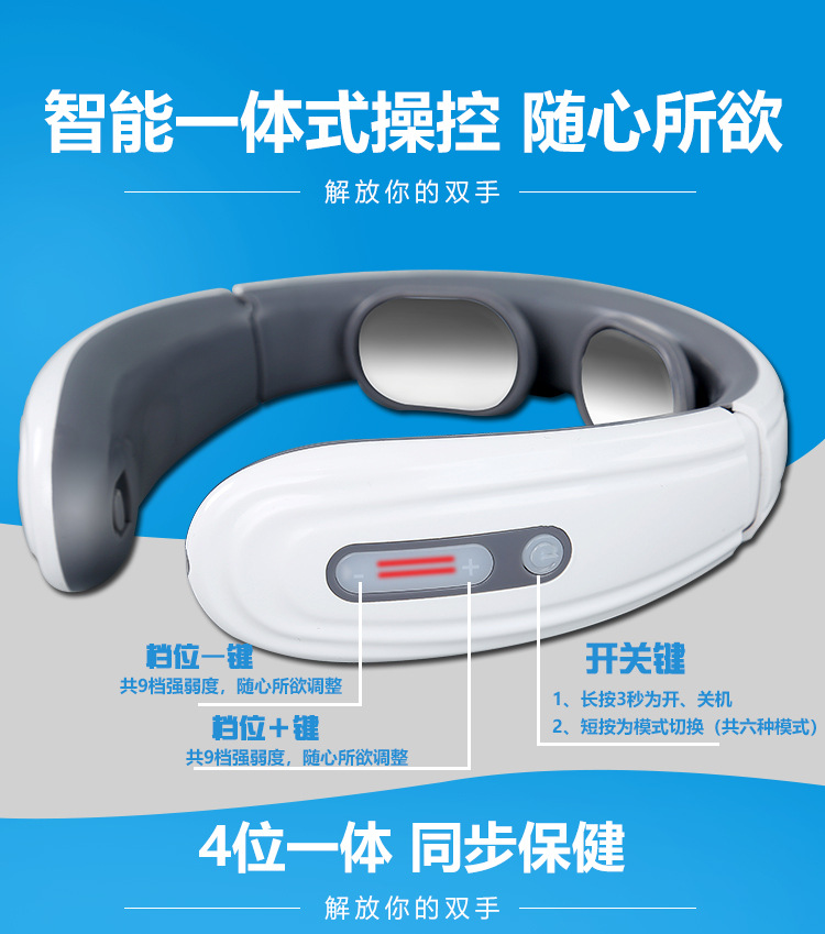 颈椎仪详情页_02