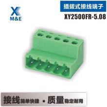 XY2500FR 5.08mm��� ���жԽ��⺸���ʽ���߶���2EDGKR/KRP/KRM