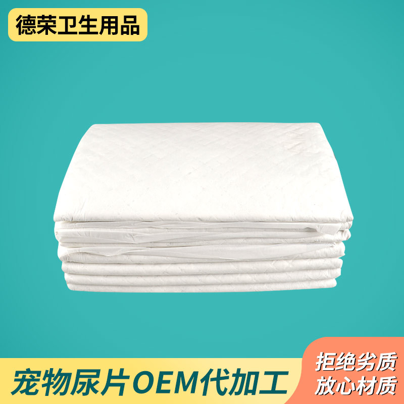 厂家销售一次性诱导剂宠物尿垫 宠物清洁用品 除臭吸水狗狗尿不湿