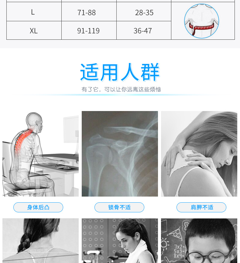 皮料矫正带详情-1_03