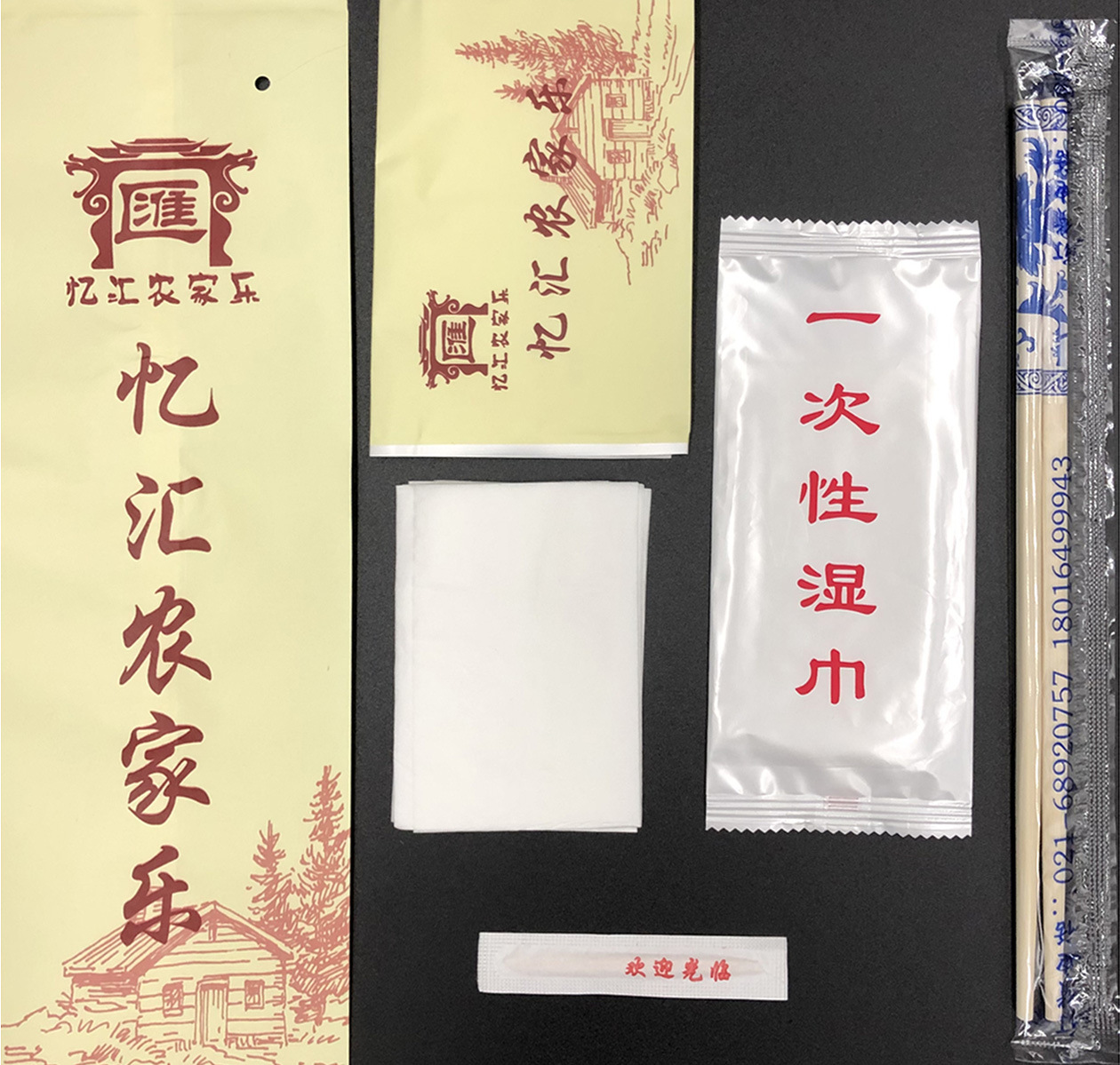 disposable chopsticks Cutlery pack suit Four chopsticks Four piece suit combination Fast food Take-out food chopsticks customized logo