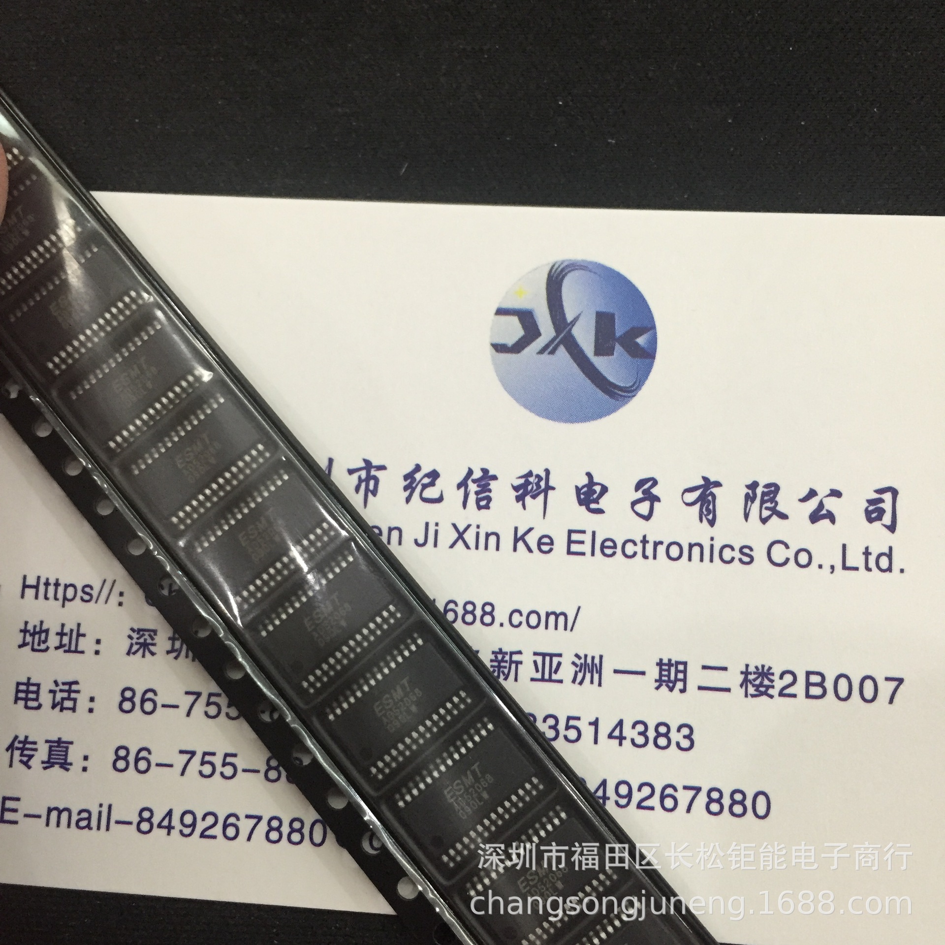 AD52068-QG28NRT ETSSOP28 全新原装ESMT音频供方芯片-阿里巴巴