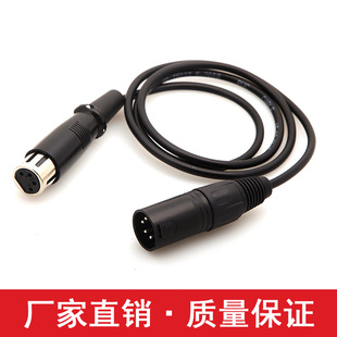 �S�� �ɶ��� 4о���zĸ�^�D���^ Male 4pin To Female 4Pin XLR