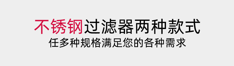 群鑫地漏详情页_03