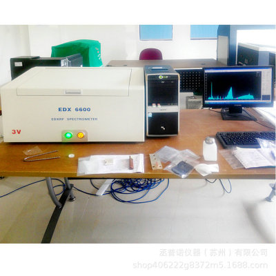 厂家生产rohs无卤环保检测仪器 x荧光光谱仪器 金属成分检测仪|ms