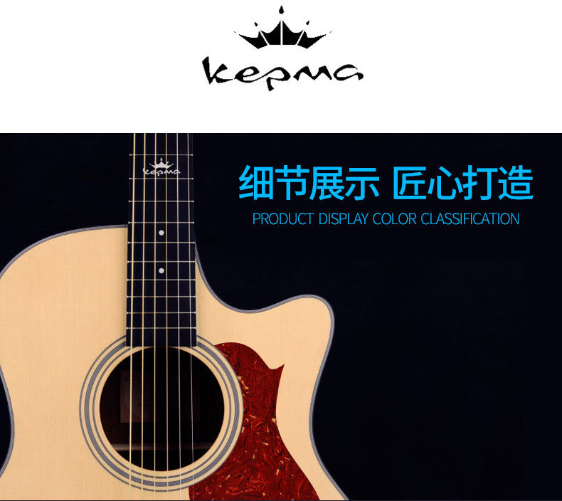 Carma Guitar_05.jpg
