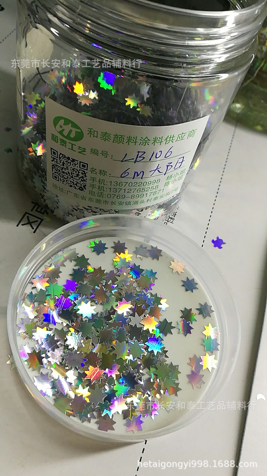 6M大阳LB100