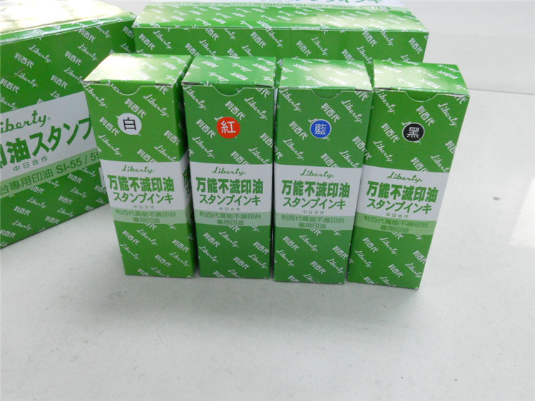 ��Ʒ���ٴ�ӡ�� ��ɫ SI-55 ��ɽ���ӡ�� Liberty INK  ����ӡ��