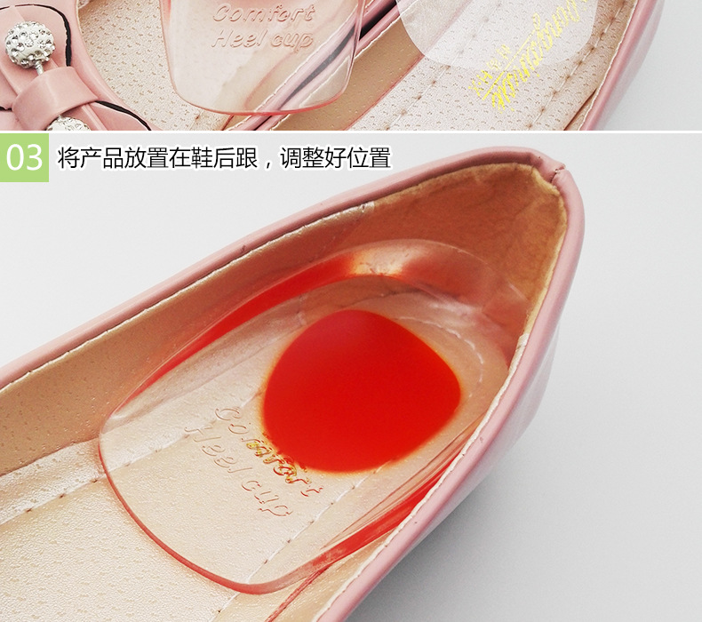 后跟垫杯_16.jpg