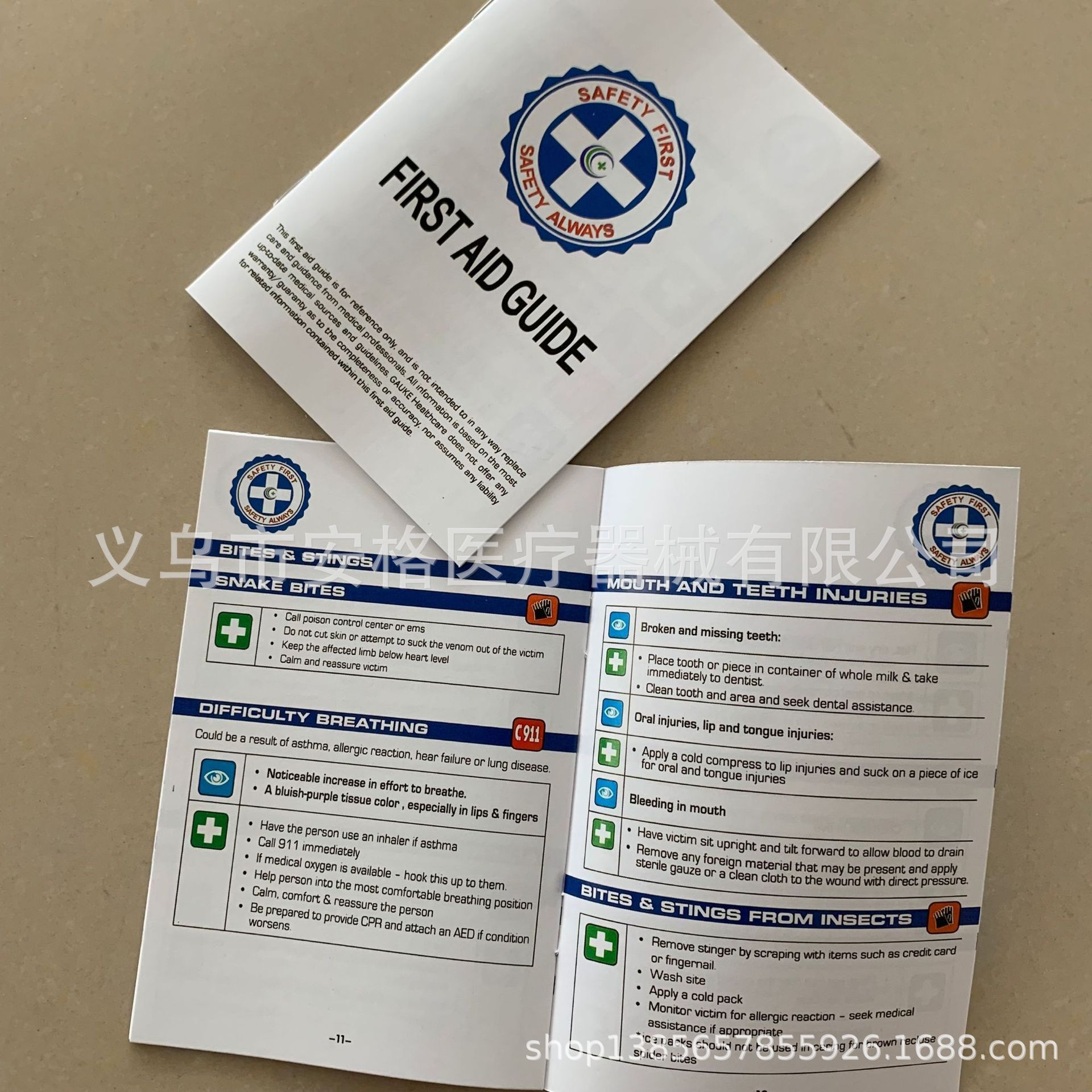 QQ图片20191015111654