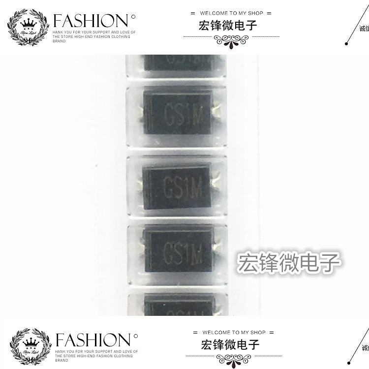 GS1M 贴片SMA 1000V 1A DO-214AC 贴片整流二极管
