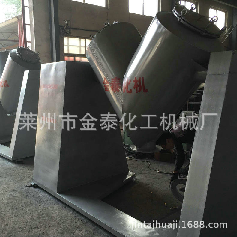 厂家生产 V型混合机  螺旋上料机  锥形螺带混合机新型干粉混合机