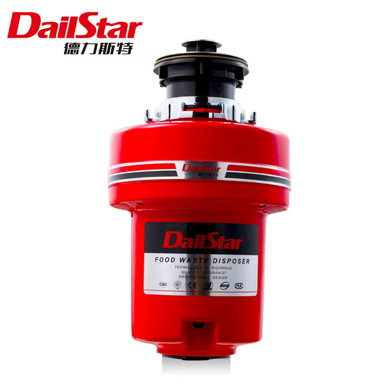 德力斯特D1家用厨余食物垃圾处理器 厨房食物垃圾处理机
