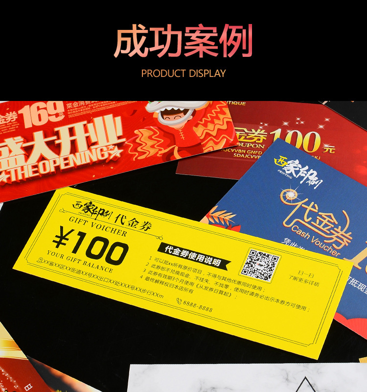 Xijia Coupon Custom Experience Coupon Production Ticket Printing Cash Coupon Coupon Entry Ticket Customization