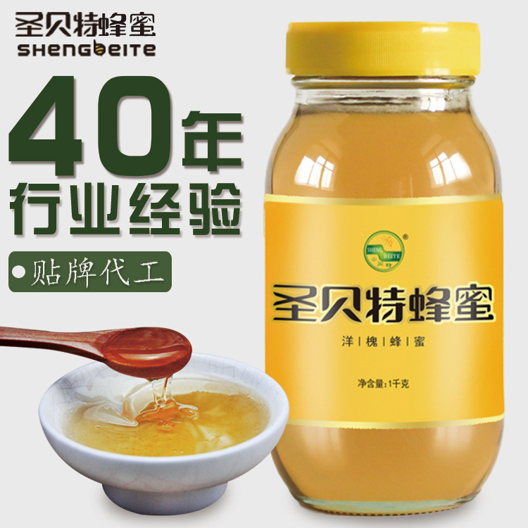 圣贝特 1000g洋槐蜂蜜 可供超市/医药连锁批发经销|ru
