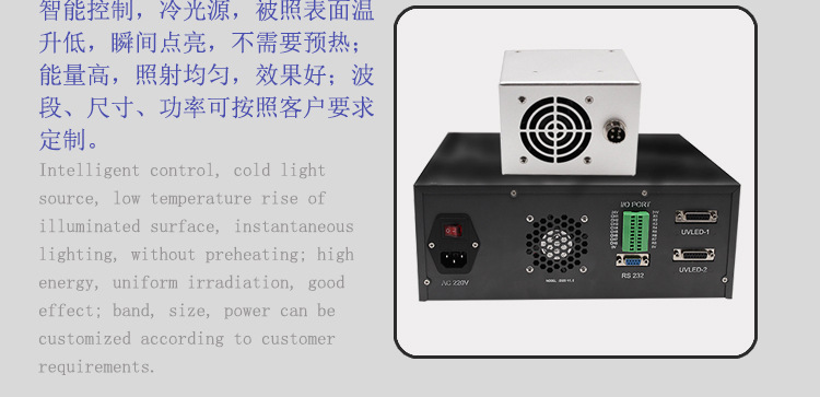 光固化机_小型隧道炉uvled固化机uvuvuv胶光固化