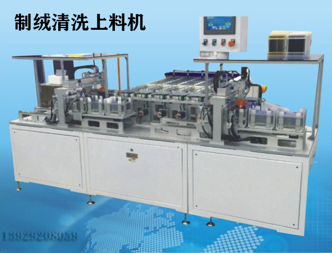 制绒清洗上料机7
