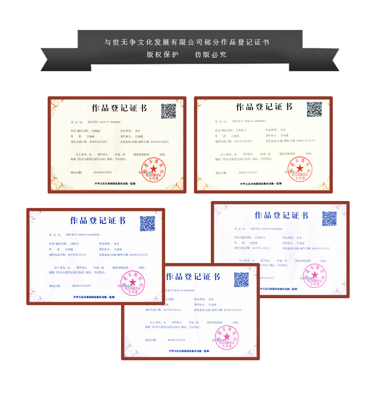 作品证书(1).jpg