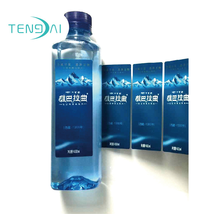 矿泉水标签印刷厂  定做瓶装水标瓶贴不干胶标签不干胶贴纸定做