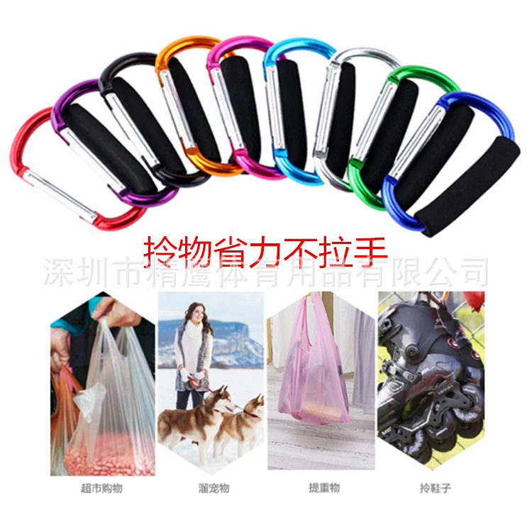 厂家直销：轮滑鞋专用提扣|溜冰鞋手提扣|成人直排旱冰鞋提扣配件