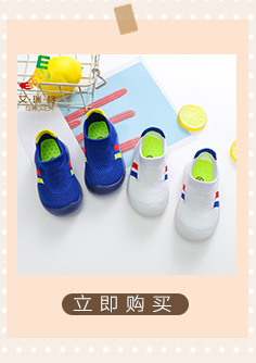 Chaussures bébé - Ref 3436768 Image 23