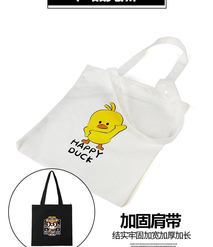 帆布包批发 帆布单肩袋 帆布手提袋 帆布袋