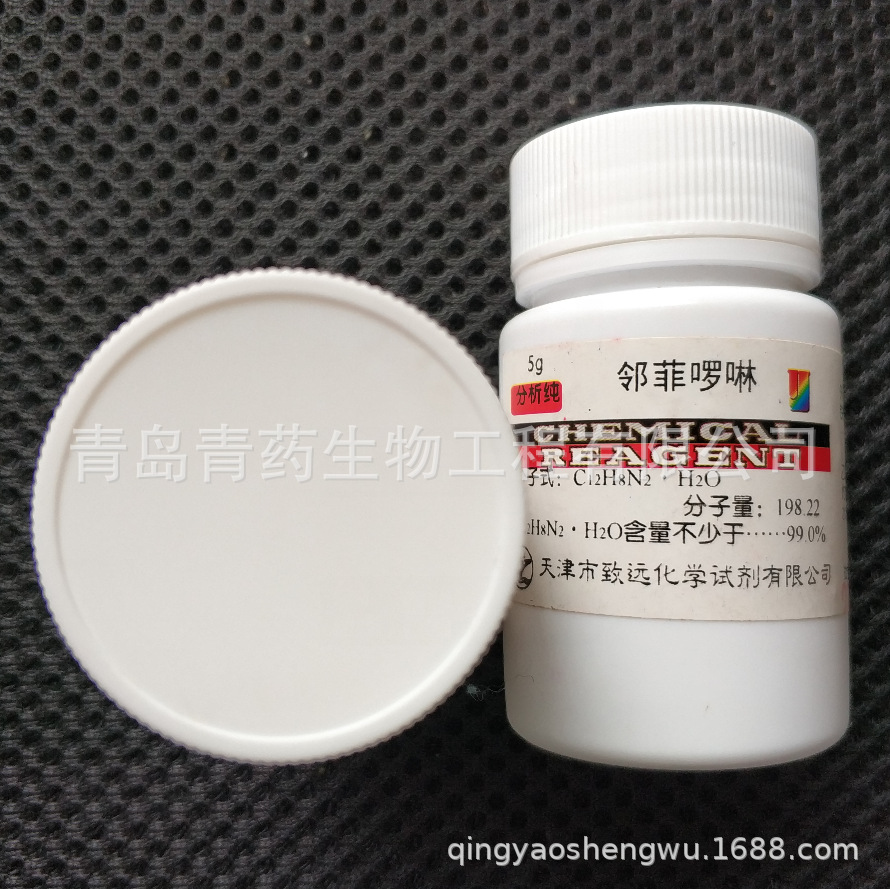 �ڷƆ�����1,10-�ƿ����������� AR 5g/ƿ CAS��5144-89-8