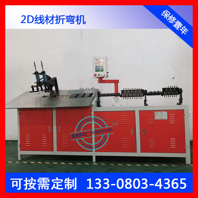 燃气灶支架打圈机 炉架扁铁打圈成型机 炉架焊接机 炉架生产机器